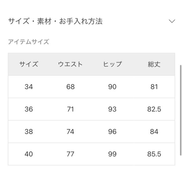 スエード タイトスカート 2020A/W