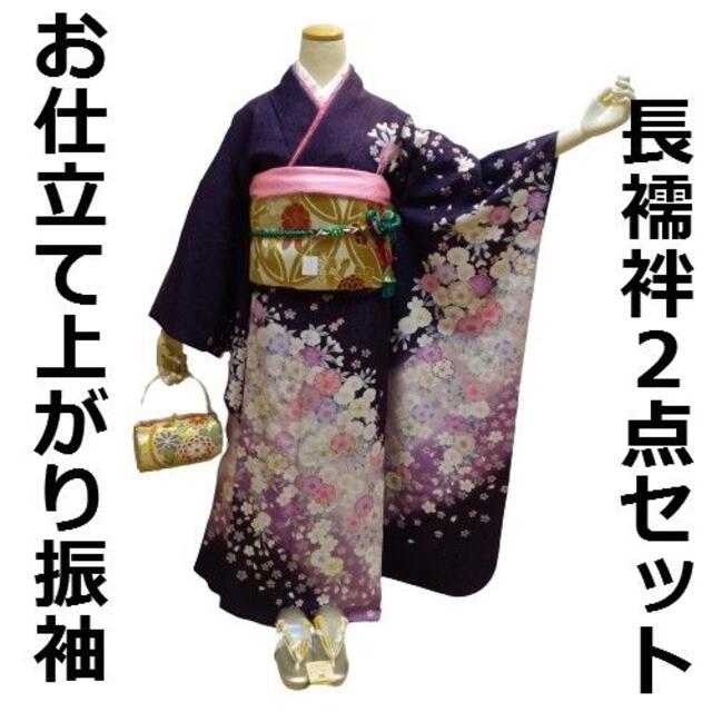上品】 振袖 正絹 濃紫地百花繚乱柄 お仕立て上がり 長襦袢付き2点