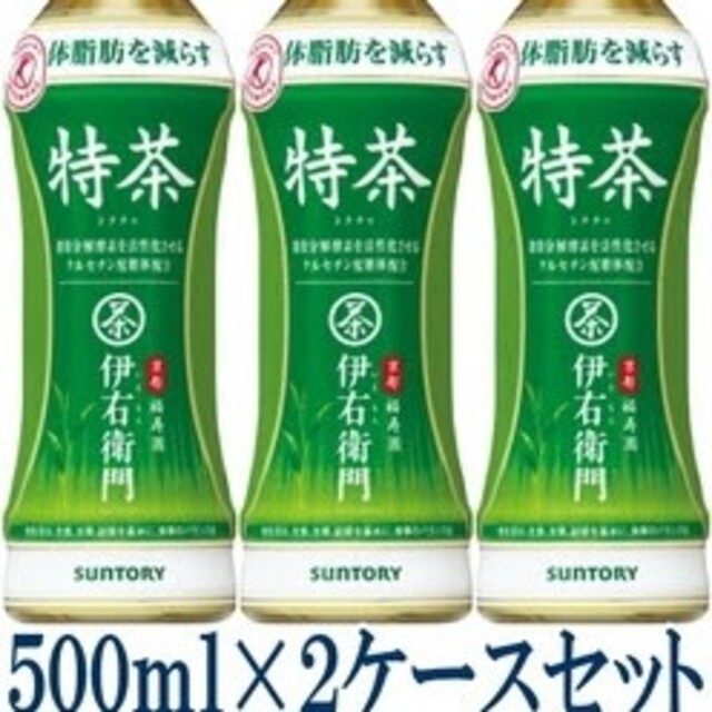 48本 送料無料 特茶 伊右衛門 黒烏龍茶ヘルシアすこやか茶爽健美茶より良