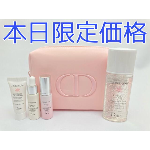 Dior(ディオール)のrera様専用 カプチュールトータルセル＋ディオールスノー コスメ/美容のキット/セット(サンプル/トライアルキット)の商品写真