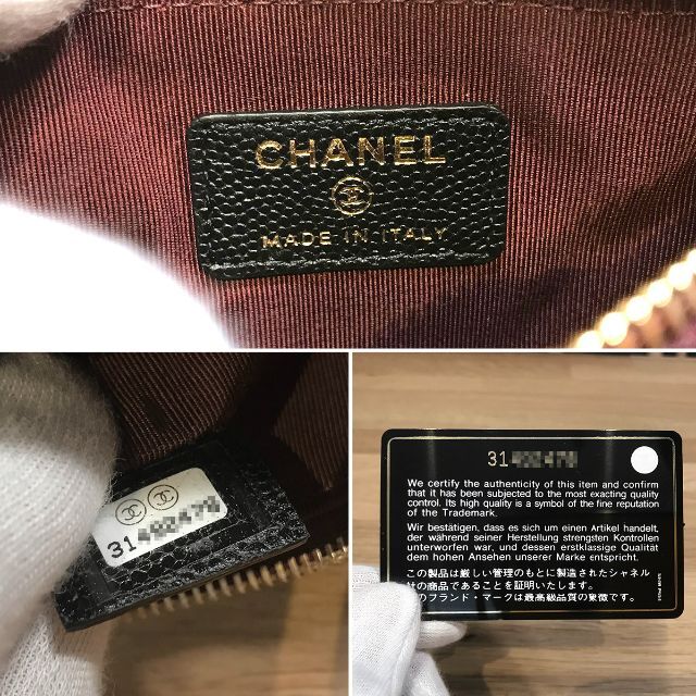 CHANEL(シャネル)の新品未使用 シャネル マトラッセ クラシック ミニ ポーチ グレインドカーフ レディースのファッション小物(ポーチ)の商品写真