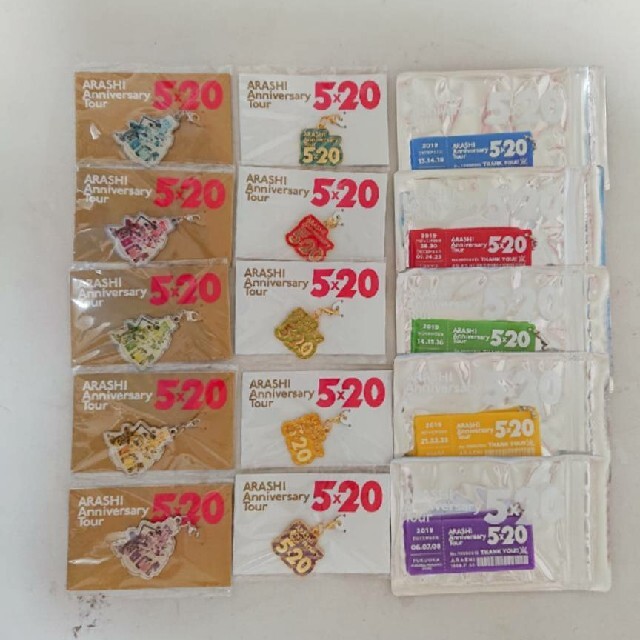 嵐 5×20 グッズセット