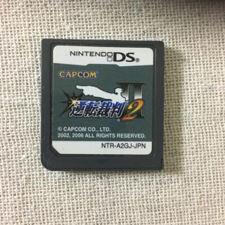 カプコン(CAPCOM)の逆転裁判 2（ベスト プライス！） DS(その他)