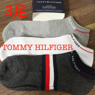 トミーヒルフィガー(TOMMY HILFIGER)のTOMMY HILFIGER トミーヒルフィガー 靴下 ソックス 3足セット(ソックス)