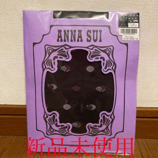 アナスイ(ANNA SUI)のANNA SUI ネコドット柄　ブラック　タイツ　50デニール(タイツ/ストッキング)