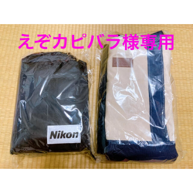 Nikon(ニコン)の【えぞカピバラ様専用】Nikonファミリーフォトセット スマホ/家電/カメラのスマホ/家電/カメラ その他(その他)の商品写真