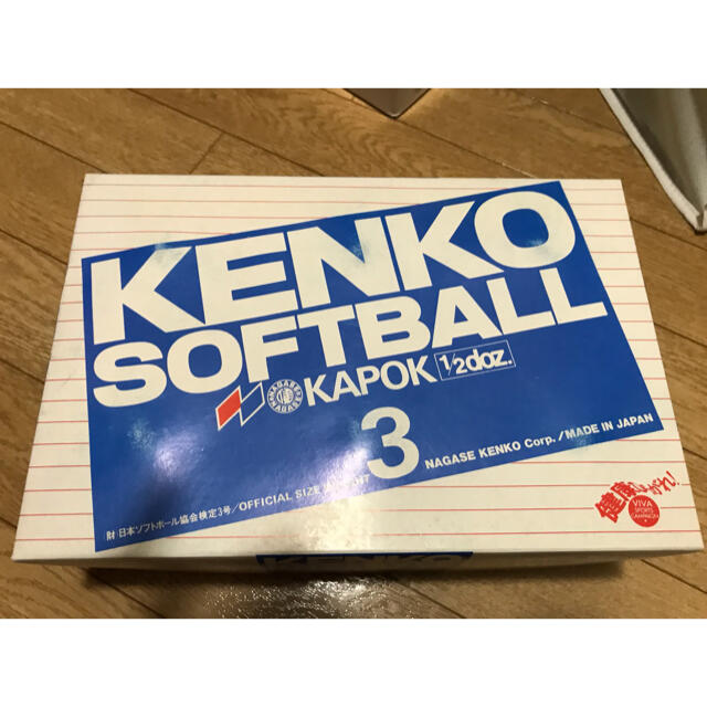 Kenko(ケンコー)のケンコー　ソフトボール　3号　新品未使用 スポーツ/アウトドアの野球(ボール)の商品写真