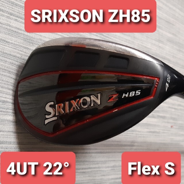 SRIXSON ZH85 4H 22°　シャフトS