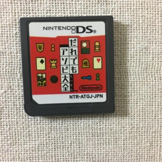 ニンテンドーDS(ニンテンドーDS)のだれでもアソビ大全 DS(携帯用ゲームソフト)