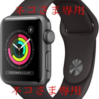 アップルウォッチ(Apple Watch)のApple Watch series3 42mm GPS(腕時計(デジタル))