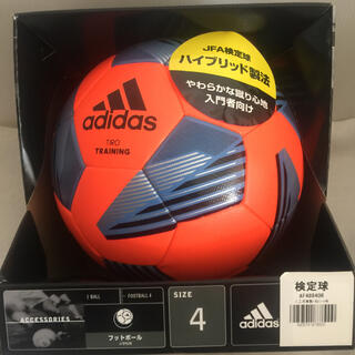 モルテン(molten)のアディダス  4号 JFA検定球 ハイブリッド AF4884OR adidas(ボール)