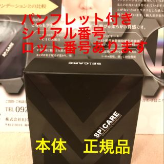 V3・VMファンデーション本体 2個セット(正規品) 新品未使用の通販 by ...