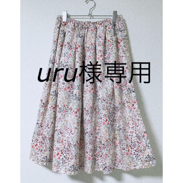 uru　リバティ　オーチャード　スカート