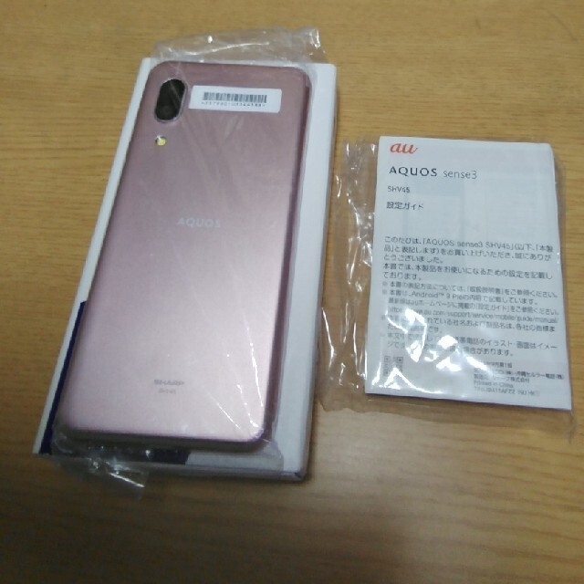 ぷにゅ様専用 AQUOS sense3 64GB SHV45 | restaurantelburladero.com