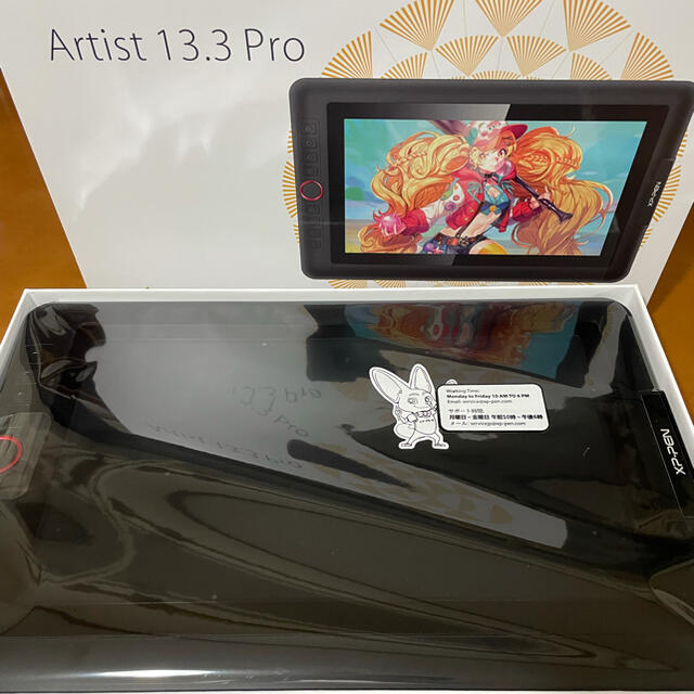 XP-Pen Artist 13.3 Pro 液晶ペンタブレット ［13.3型］