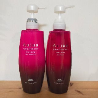 オージュア(Aujua)のオージュア　イミュライズ　500ml(シャンプー)