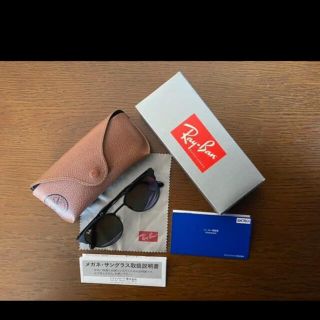 レイバン(Ray-Ban)のサングラス(サングラス/メガネ)