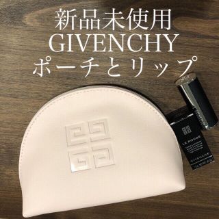 ジバンシィ(GIVENCHY)のジバンシイ ポーチとミニリップのセット(ポーチ)