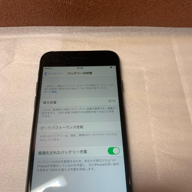 Apple(アップル)のiPhone8 64GB ソフトバンク nuro ブラック スマホ/家電/カメラのスマートフォン/携帯電話(スマートフォン本体)の商品写真