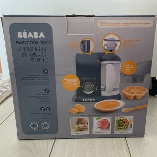 BEABA ベビークック ネイビー 中古(離乳食調理器具)