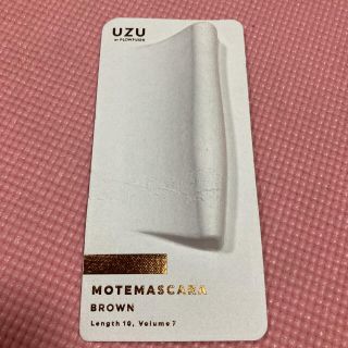 フローフシ(FLOWFUSHI)のUZU MOTEMASCARA BROWN(マスカラ)