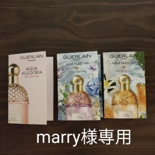 ゲラン(GUERLAIN)のゲラン／ペラグラニータ・フローラサルヴァジア・ネッターレディソーレ（サンプル）(香水(女性用))