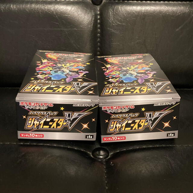 特価＞ シャイニースターV 2box シュリンクなし ポケモンカード -Box