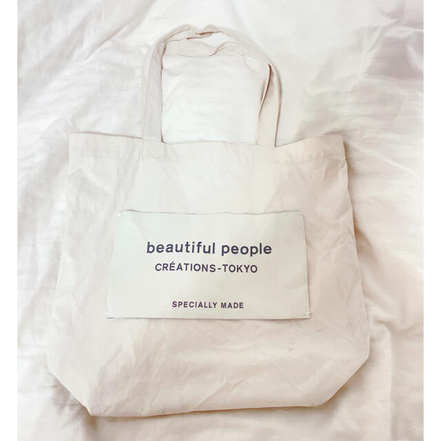 beautiful people(ビューティフルピープル)のbeautiful people  ネームタグトート　バッグ レディースのバッグ(トートバッグ)の商品写真