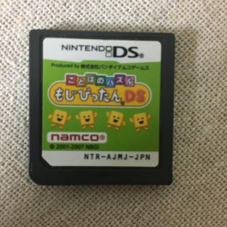 ニンテンドーDS(ニンテンドーDS)のことばのパズル もじぴったんDS DS(携帯用ゲームソフト)