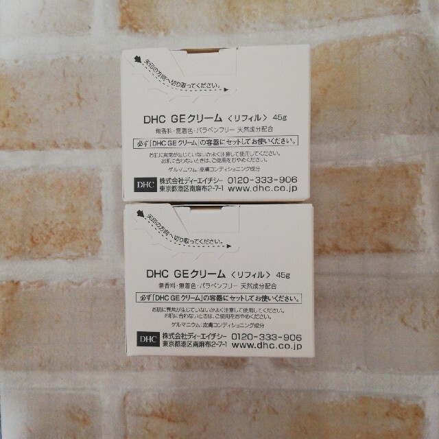 DHC(ディーエイチシー)のDHC ☆GE クリーム〈リフィル〉2個 コスメ/美容のスキンケア/基礎化粧品(フェイスクリーム)の商品写真
