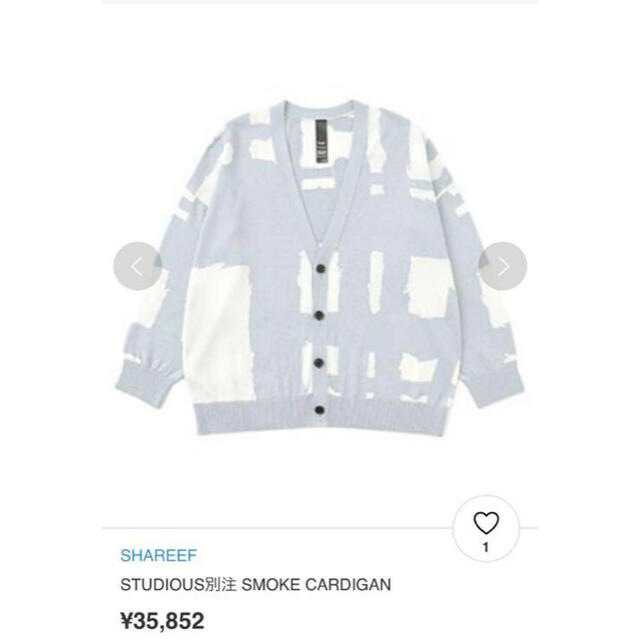 SHAREEF STUDIOUS別注 SMOKE CARDIGAN | lamegafm.cl