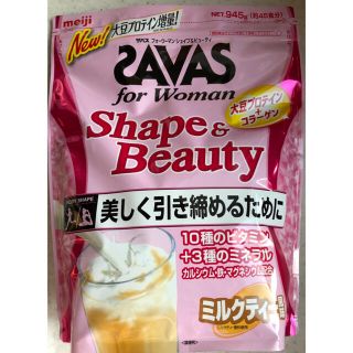 ザバス(SAVAS)の【ぴょこ様専用】ザバス　シェイプ&ビューティ　ミルクティー風味　　(プロテイン)