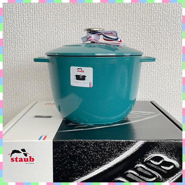 STAUB(ストウブ)の新品　Staub ストウブ 16cm ラ・ココット de GOHAN  ミント インテリア/住まい/日用品のキッチン/食器(鍋/フライパン)の商品写真