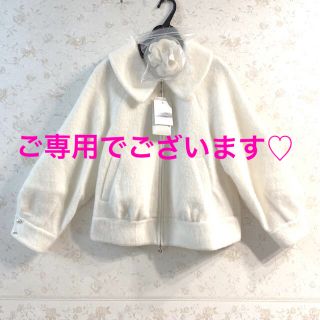 エムズグレイシー(M'S GRACY)の☆ momochimam様　ご専用でございます☆(ブルゾン)