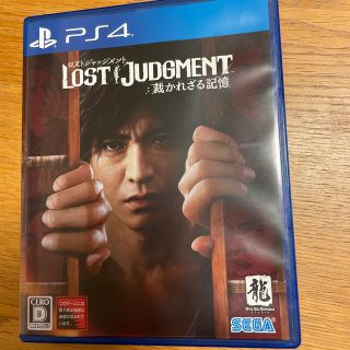 LOST JUDGMENT：裁かれざる記憶 PS4(家庭用ゲームソフト)