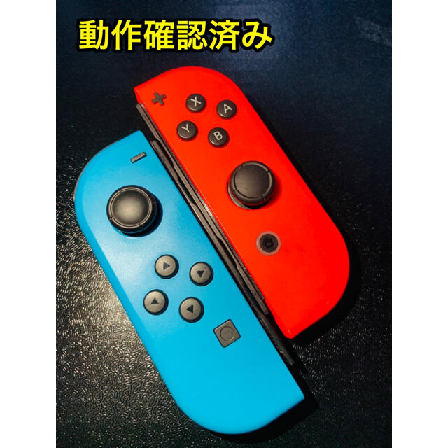 Switch Joy-Con (L) ネオンブルー / (R) ネオンレッド