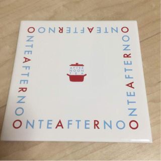 アフタヌーンティー(AfternoonTea)のアフタヌーンティー 鍋敷き(収納/キッチン雑貨)