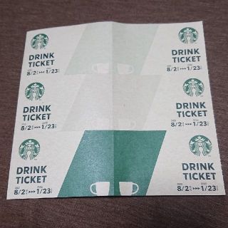 スターバックスコーヒー(Starbucks Coffee)のスタバ ドリンク交換チケット6枚(フード/ドリンク券)