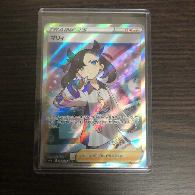 ポケモンカード シャイニースターV マリィSR ポケモンカード シャイニースターV マリィSR