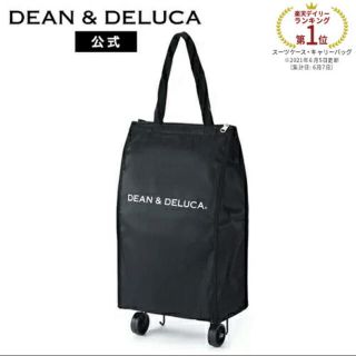 ディーンアンドデルーカ(DEAN & DELUCA)の新品 DEAN & DELUCA ショッピングカート 黒 キャリーバッグ(スーツケース/キャリーバッグ)