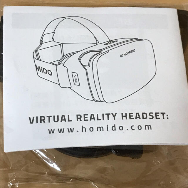 Softbank(ソフトバンク)のVRグラス スマホ/家電/カメラのスマホアクセサリー(その他)の商品写真