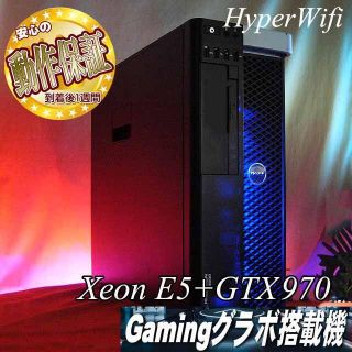 デル(DELL)の 【★32Gメモリー+E5ゲーミングPC】フォートナイト/Apex◎(デスクトップ型PC)