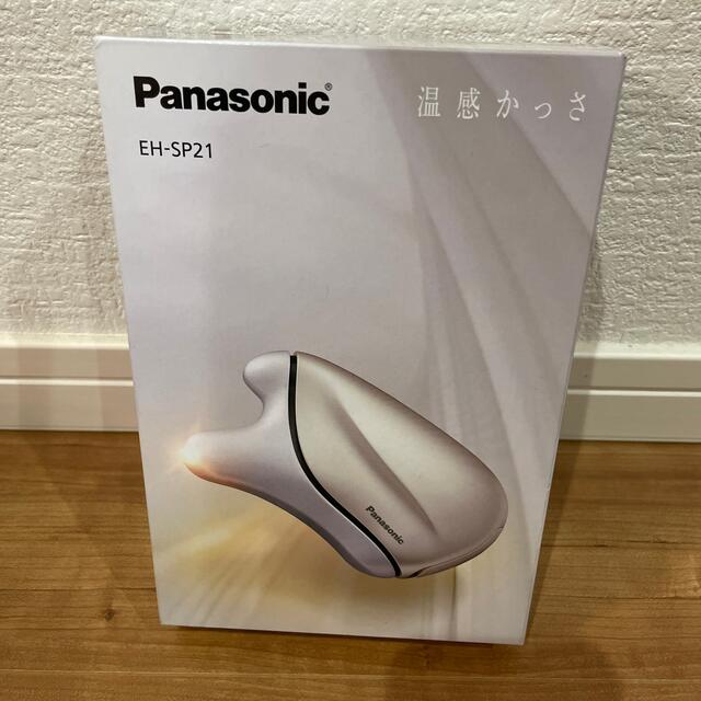 Panasonic ドレナージュ美顔器 温感かっさ EH-SP21-N ゴールド