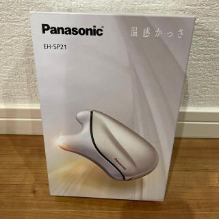 パナソニック(Panasonic)のパナソニック ドレナージュ 美顔器 温感かっさ ゴールド調 EH-SP21-N((その他)