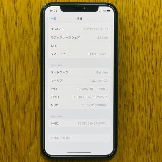 iPhone(アイフォーン)のtoshi355spider様専用 香港版SIMフリー iPhone 11Pro スマホ/家電/カメラのスマートフォン/携帯電話(スマートフォン本体)の商品写真