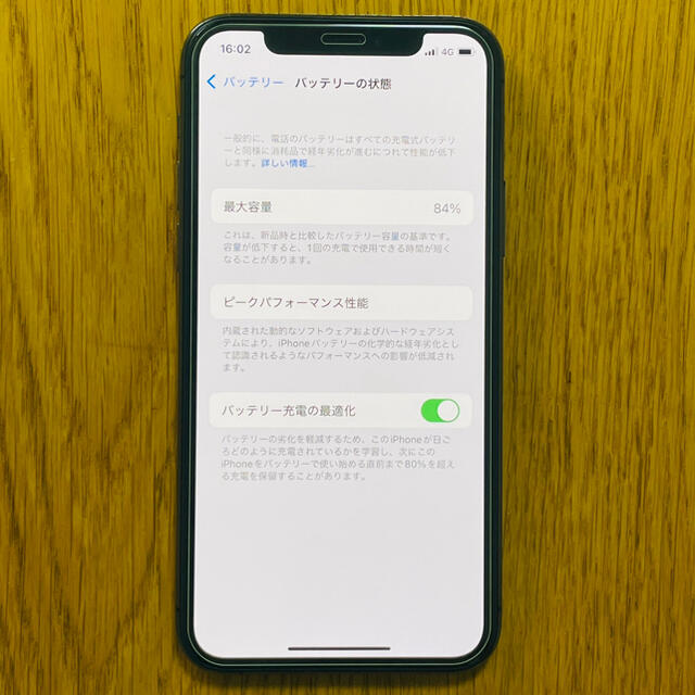 iPhone(アイフォーン)のtoshi355spider様専用 香港版SIMフリー iPhone 11Pro スマホ/家電/カメラのスマートフォン/携帯電話(スマートフォン本体)の商品写真