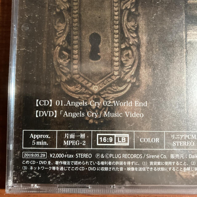 ▲【新品・初回盤】Frantic EMIRY　 Angels Cry エンタメ/ホビーのCD(ポップス/ロック(邦楽))の商品写真