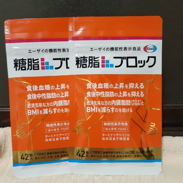Eisai(エーザイ)の『新品』エーザイ  糖脂ブロック ✖️ 2袋 (14日分) コスメ/美容のダイエット(ダイエット食品)の商品写真