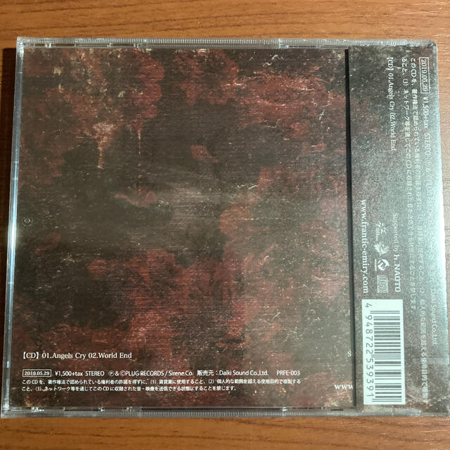 ▲【新品・通常盤】Frantic EMIRY　 Angels Cry エンタメ/ホビーのCD(ポップス/ロック(邦楽))の商品写真