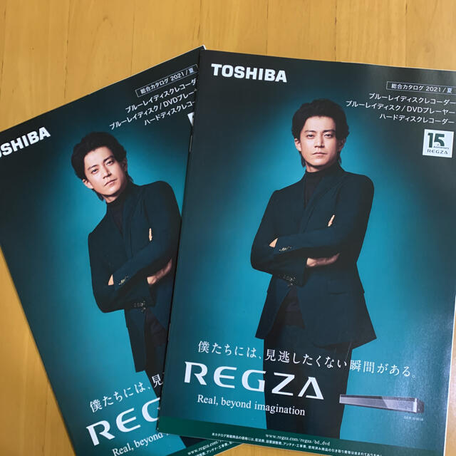  TOSHIBA REGZA ブルーレイディスクレコーダー カタログ 2冊 エンタメ/ホビーのコレクション(印刷物)の商品写真